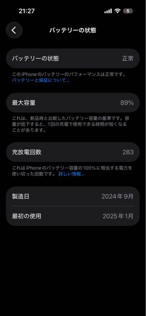 Apple iPhone 15 128GB イエロー 美品　simフリー