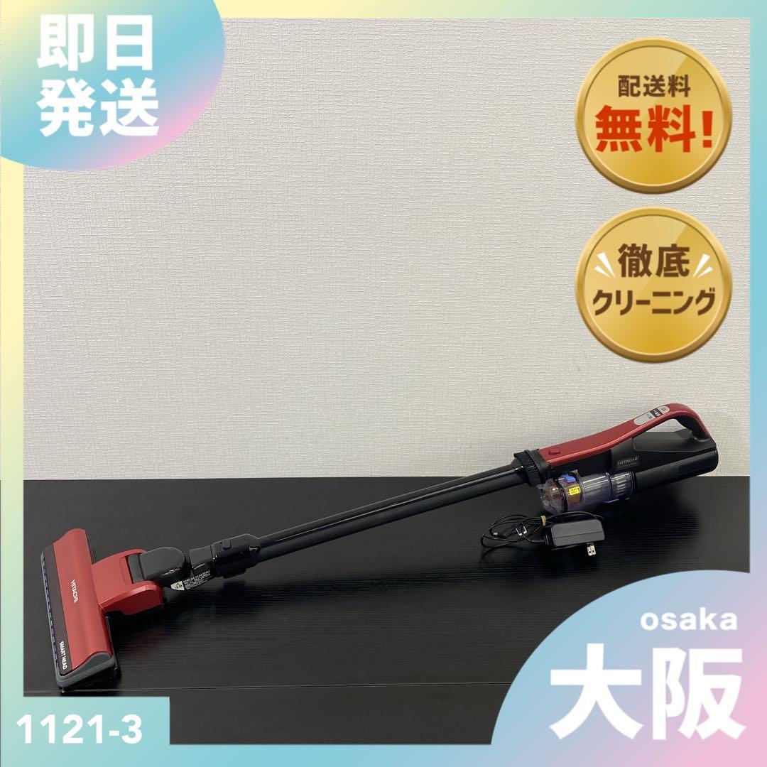 送料込み＊ 日立 ラクかる スティッククリーナー 2021年製＊1121-3