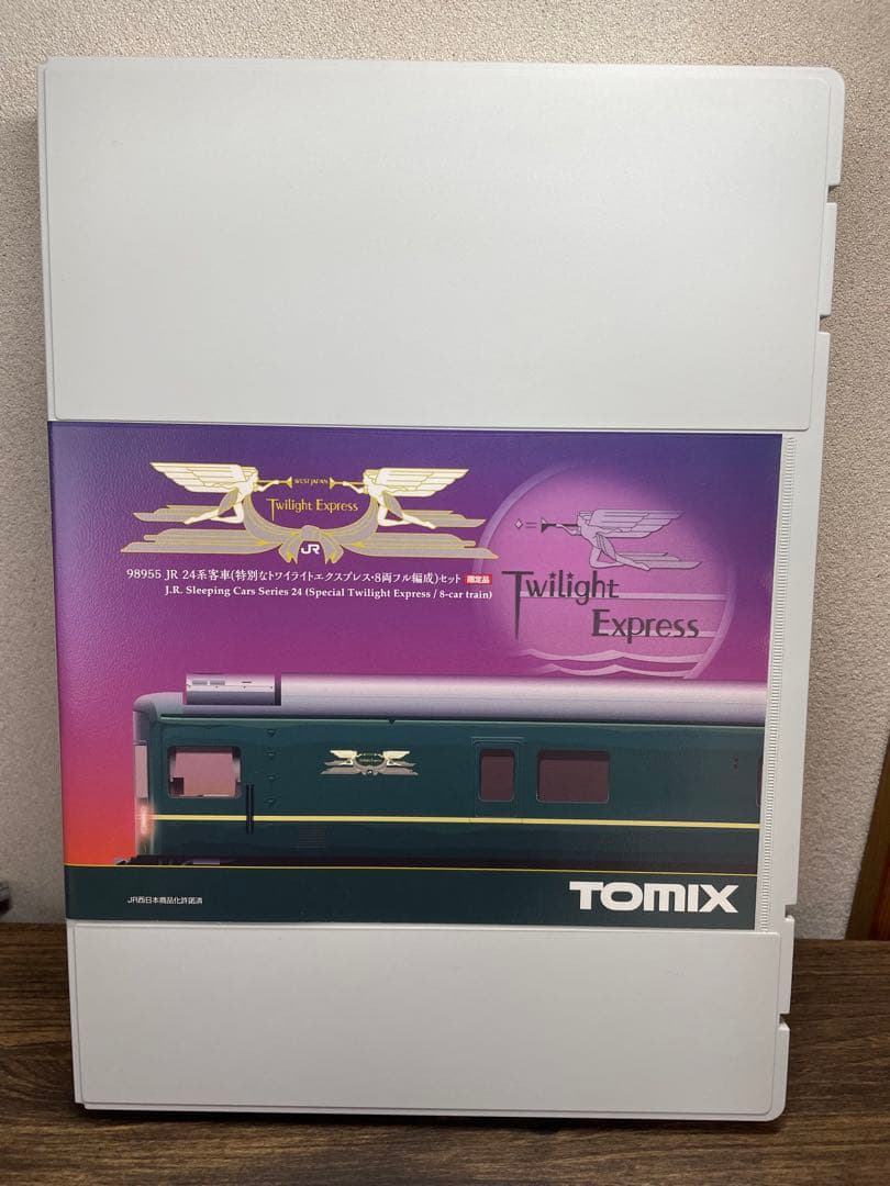 TOMIX 98955 24系客車(特別なトワイライトエクスプレス) 8両セット