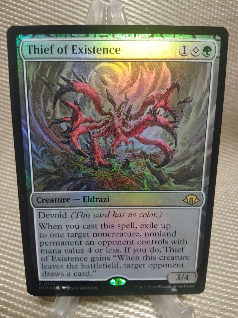 【ご確認用】モダンホライゾン3 foil 存在を盗むものb 英語 1枚 MTG