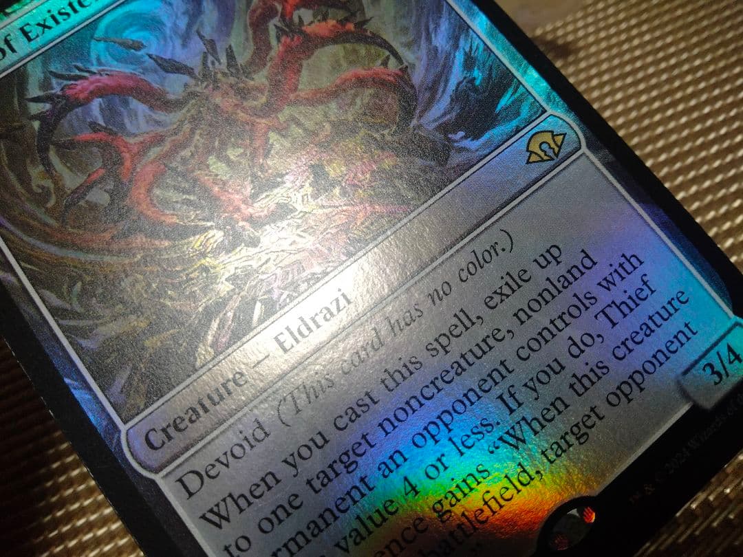 【ご確認用】モダンホライゾン3 foil 存在を盗むものb 英語 1枚 MTG