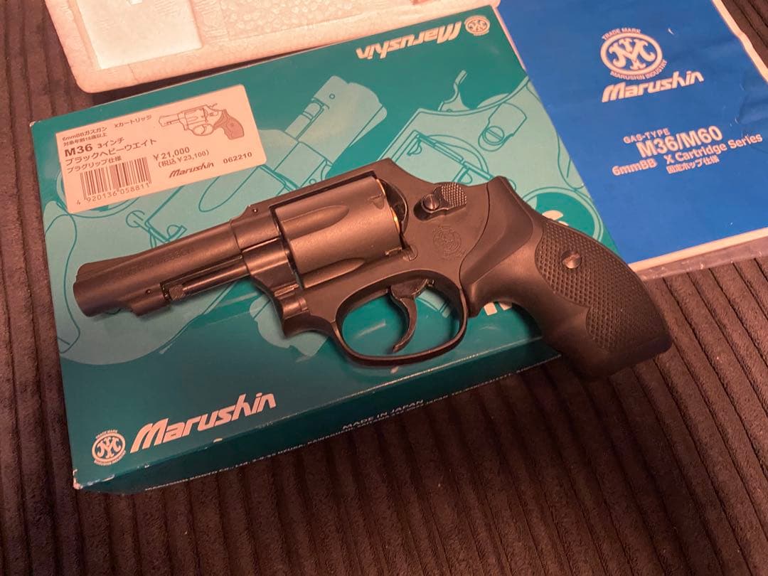 Marushin M36 3インチ　ブラックヘビーウエイト プラグリップ仕様