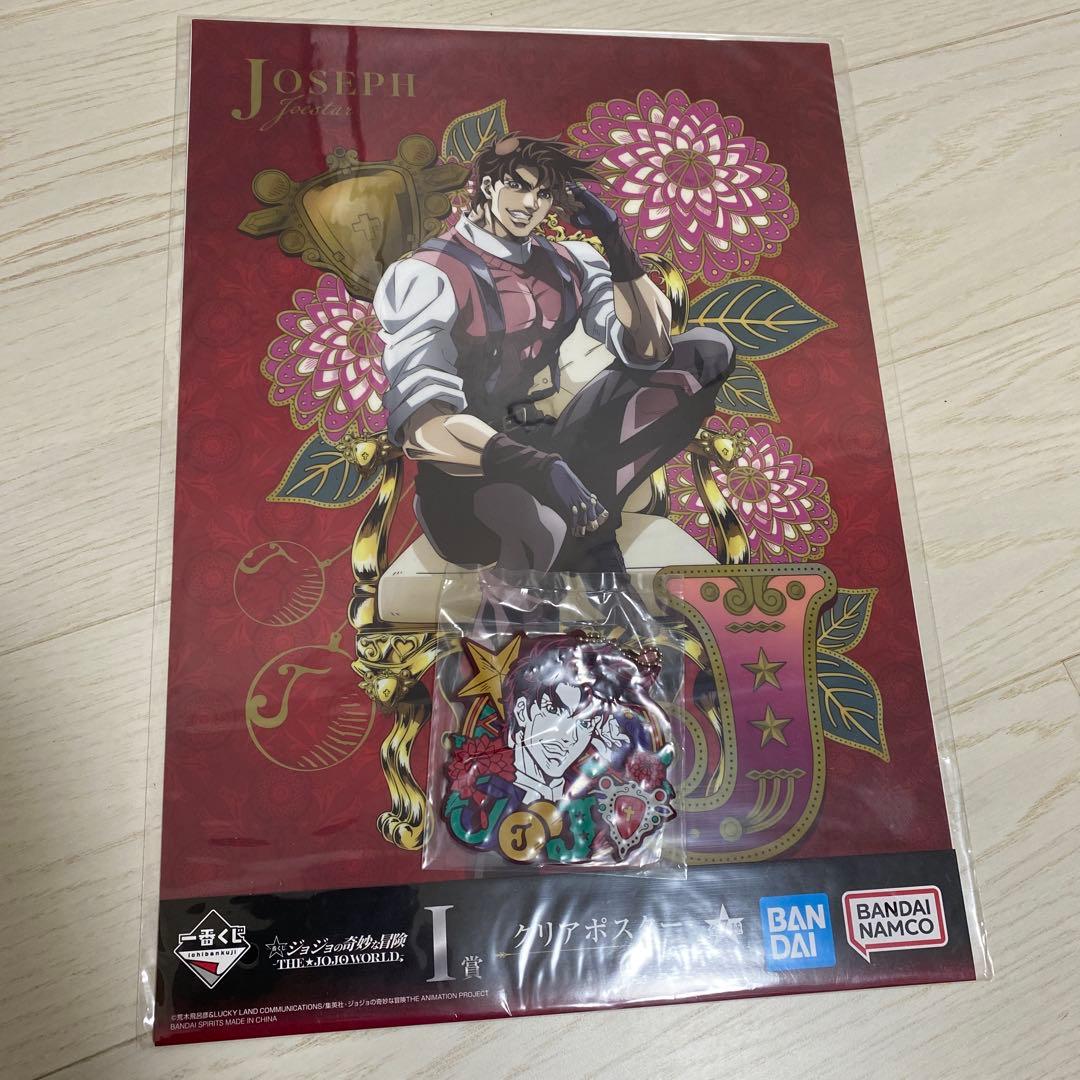 一番くじ JOJO B賞 ジョセフ・ジョースター