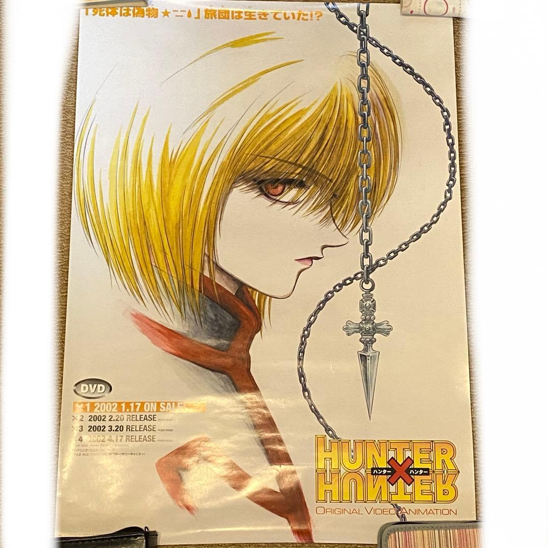 ハンターハンター OVA クラピカ ポスター 旧アニ