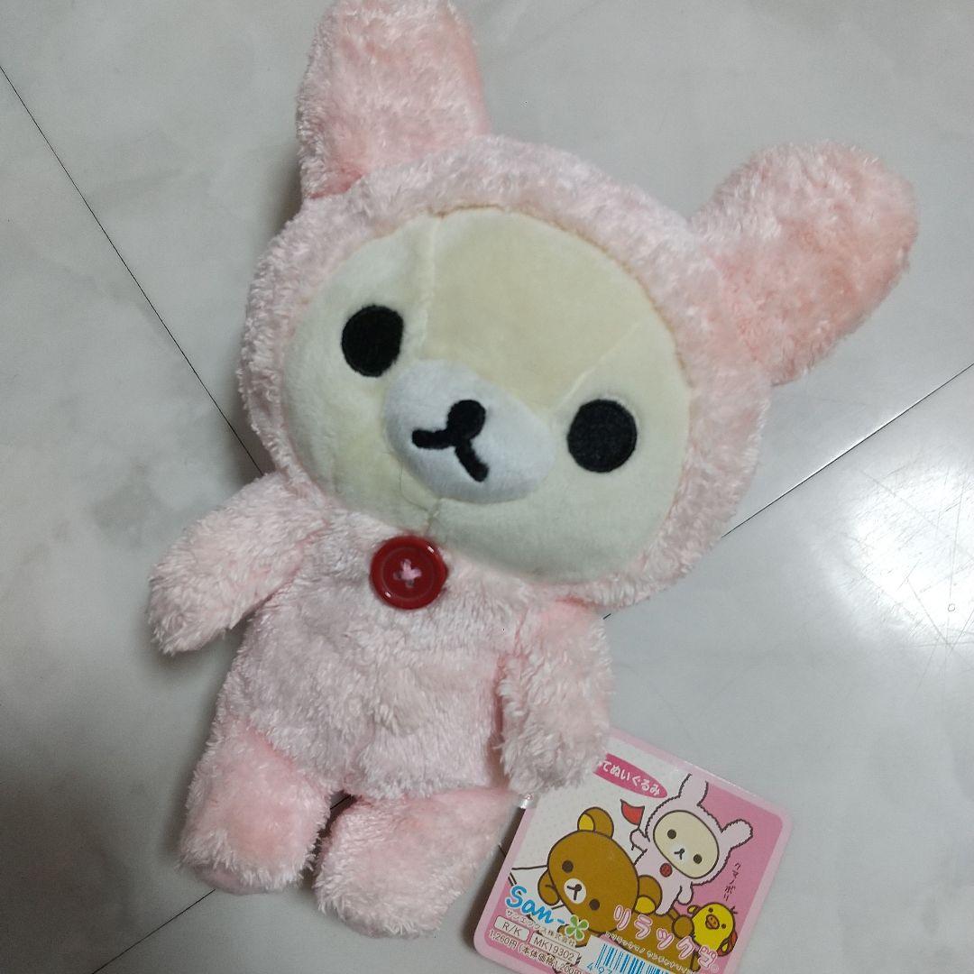 新品　コリラックマ あつめて ぬいぐるみ うさぎ　ヤンチャナマイニチ　着ぐるみ