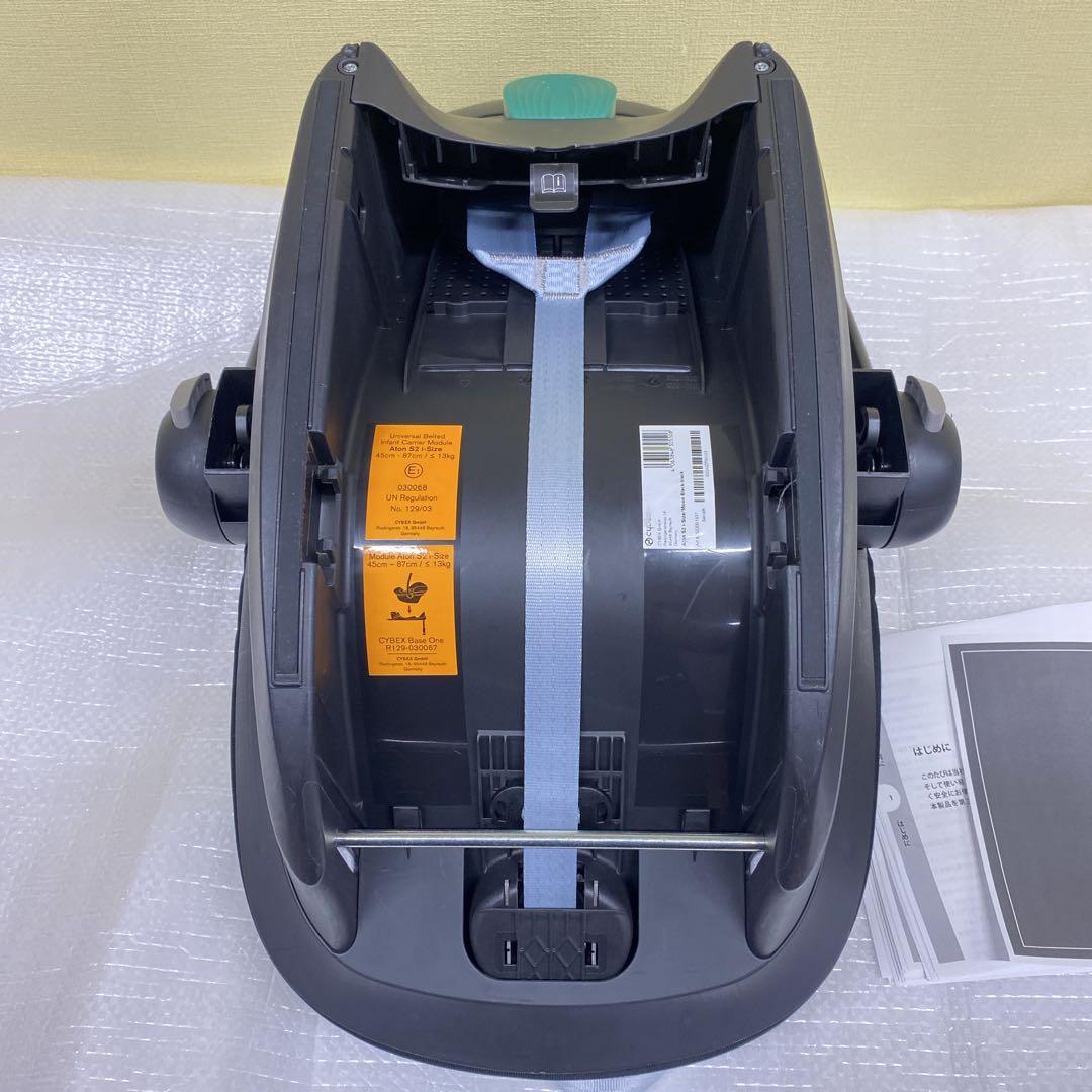 Cybex Aton S2 i-Size ISOFIX チャイルドシート