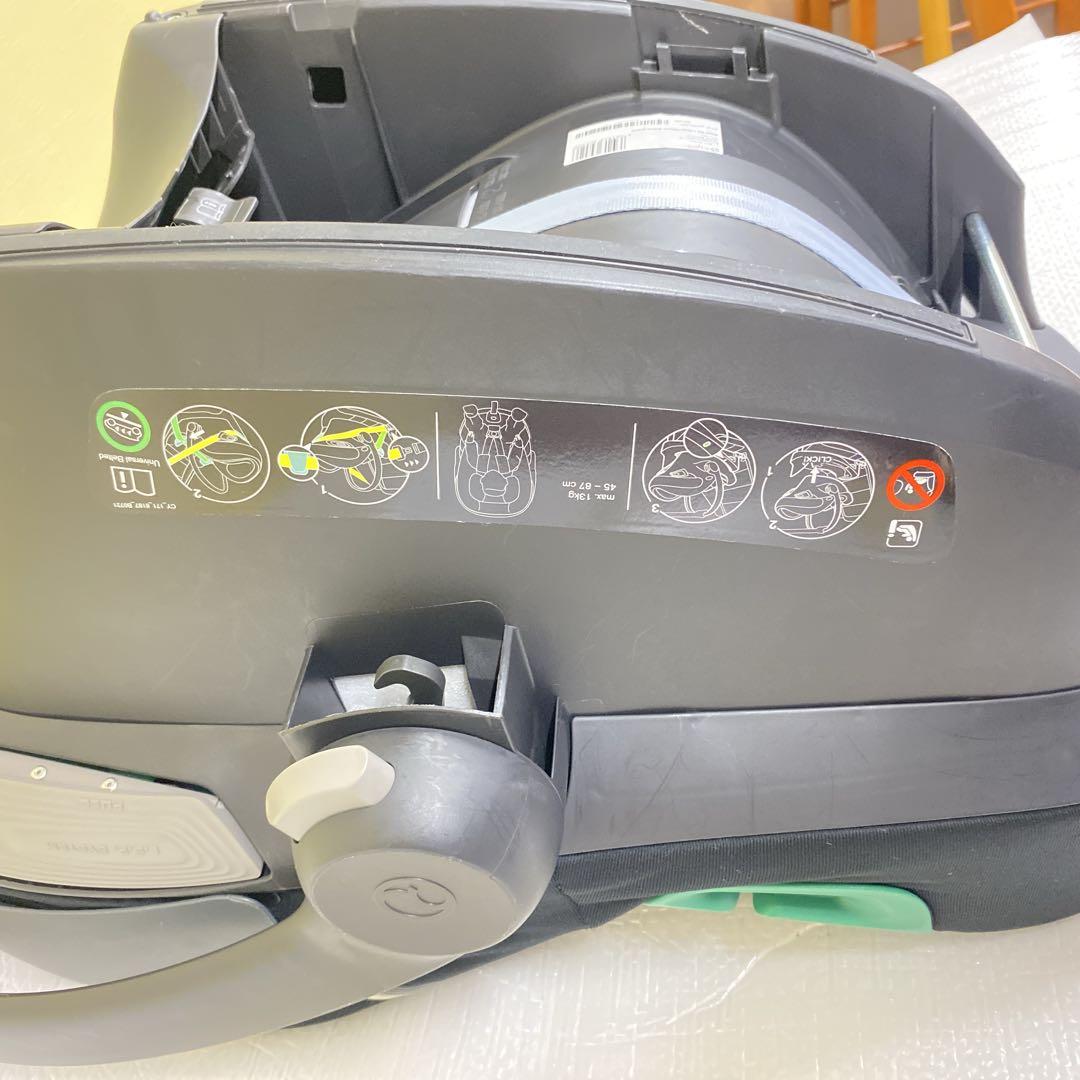 Cybex Aton S2 i-Size ISOFIX チャイルドシート