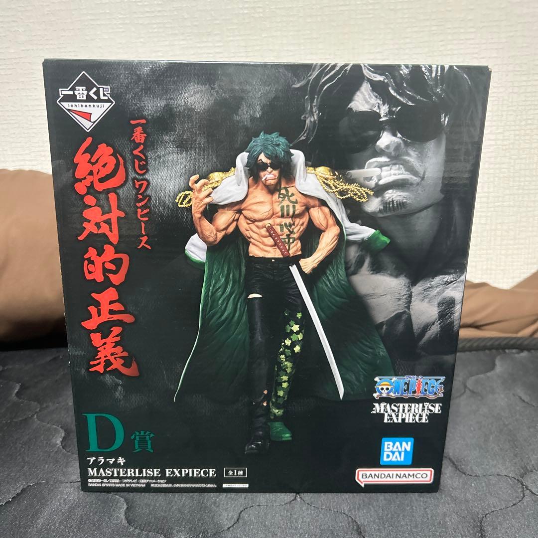 MASTERLISE EX-PIECE 絶対的正義 フィギュアセット　一番くじ