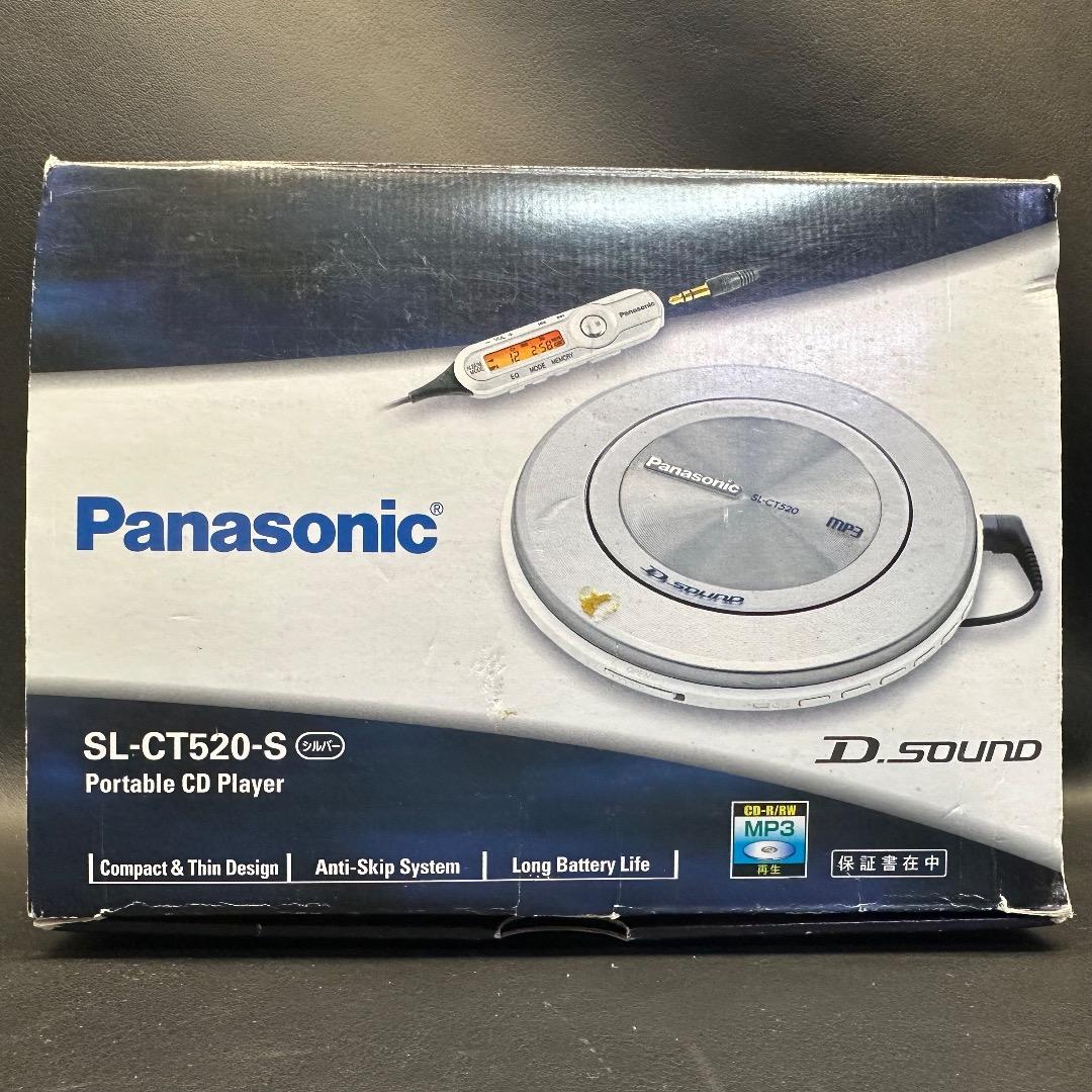 ♡Dc左1026 Panasonic ポータブルCDプレーヤー シルバー