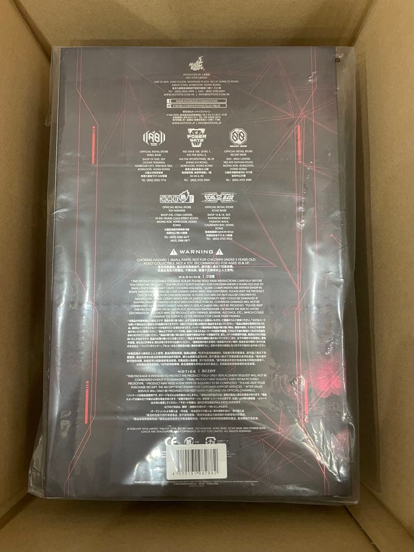 【新品未開封】ホットトイズ ターミネーター2 1/6 T-800 (2.0版)