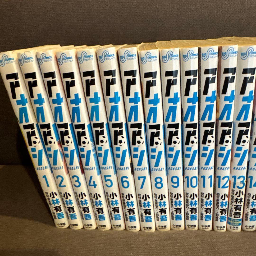 アオアシ　全32巻セット