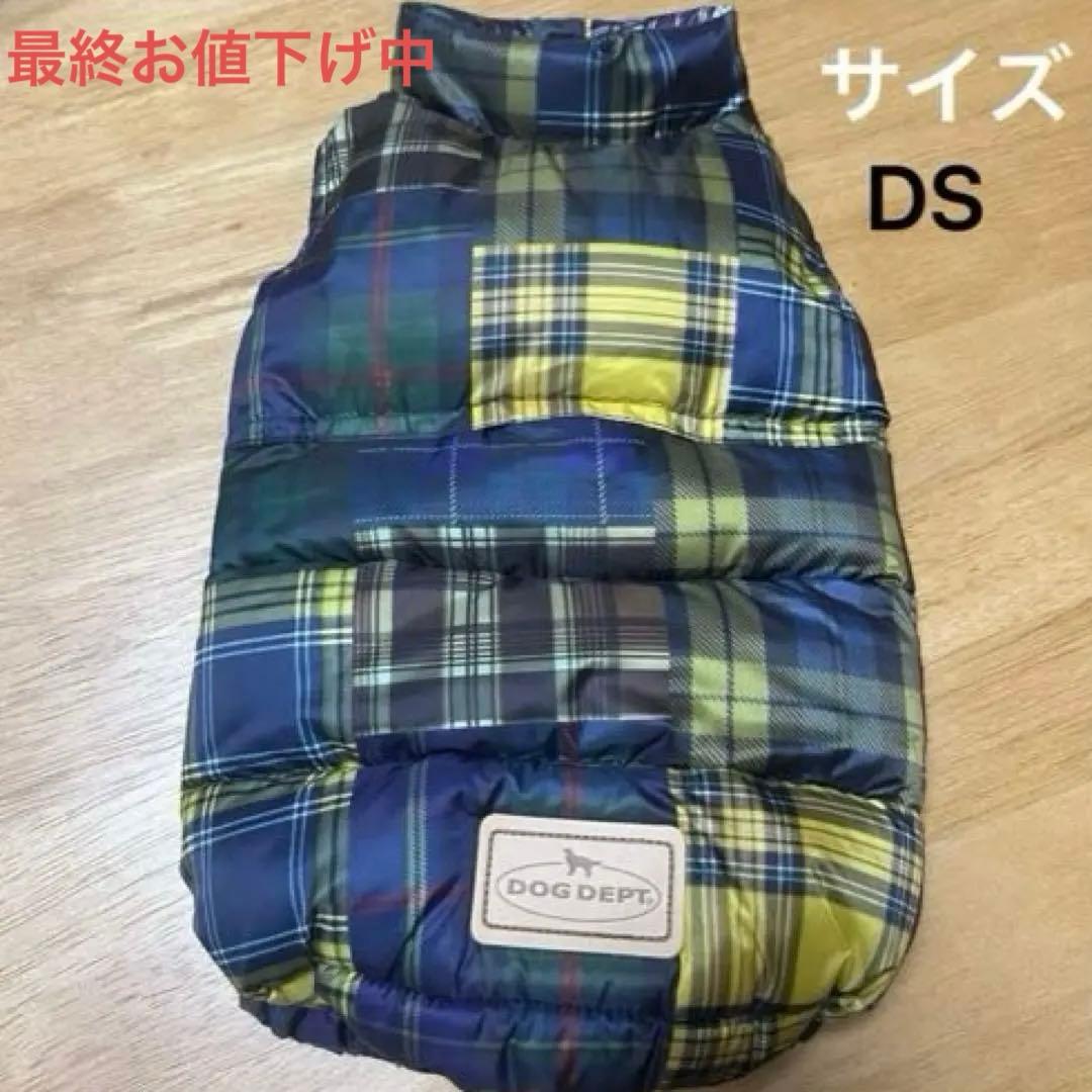 DOGDEPT ドッグデプト　 ダウンベスト　犬服ダウン