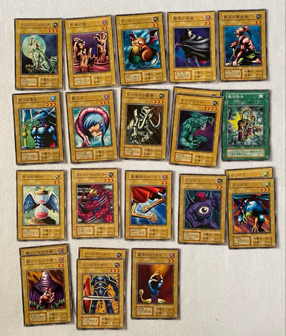 遊戯王　初期カード　デュエルマスターズ　KONAMI 高橋和希　集英社