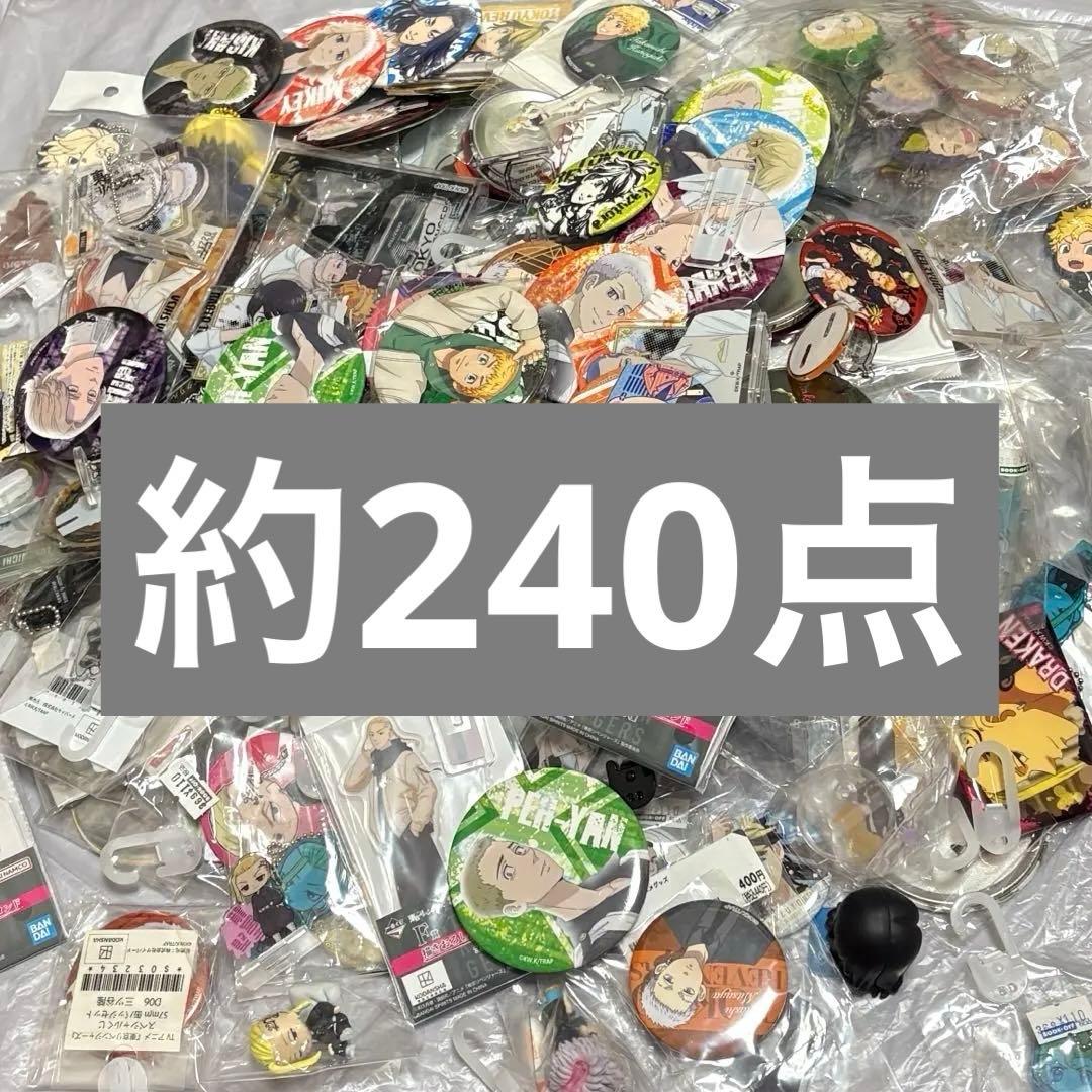 東リべ 約240点 まとめ 東京リベンジャーズ アニメ