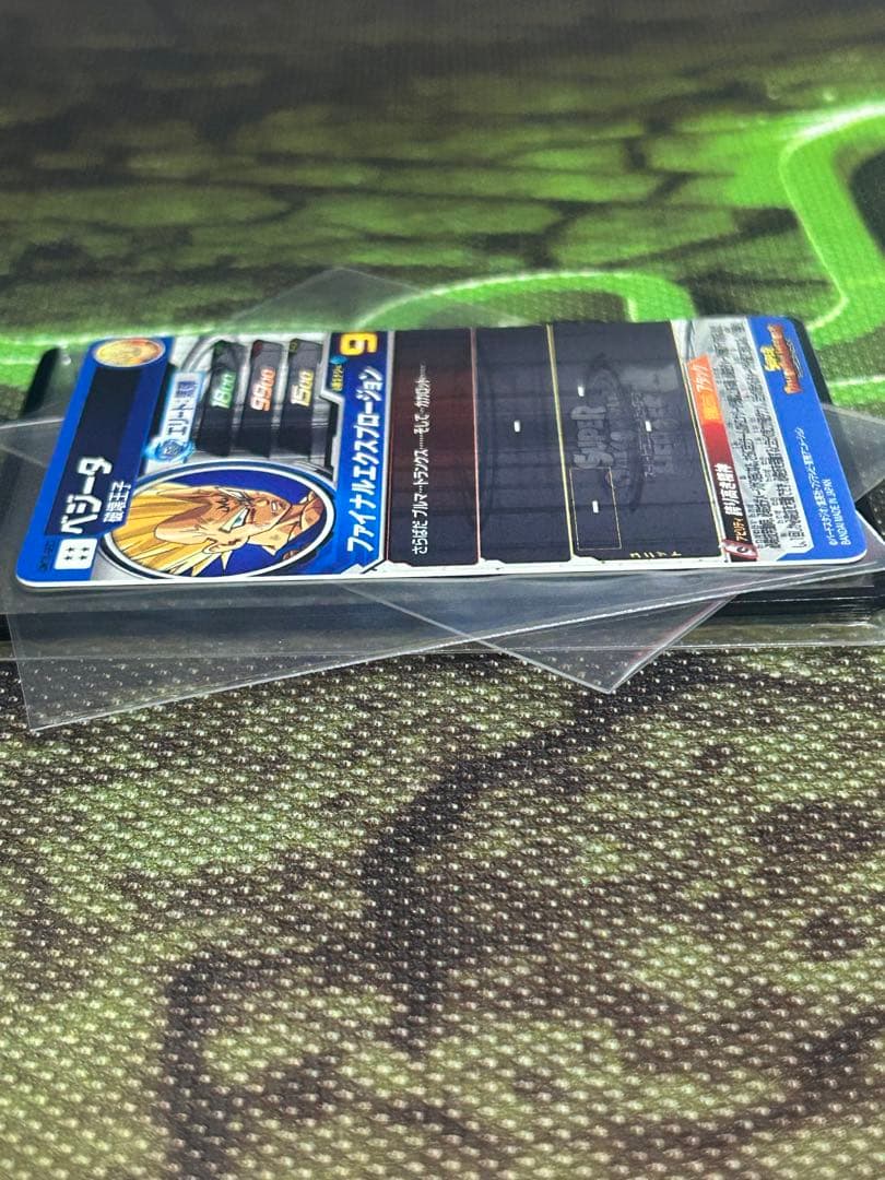 【完全美品】ドラゴンボールヒーローズ UM10-SEC3 ベジータ