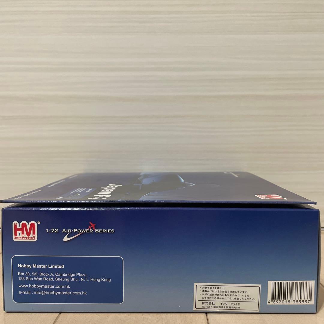 ホビーマスター航空自衛隊 F-2A第8航空団 第6飛行隊 No.HA2705