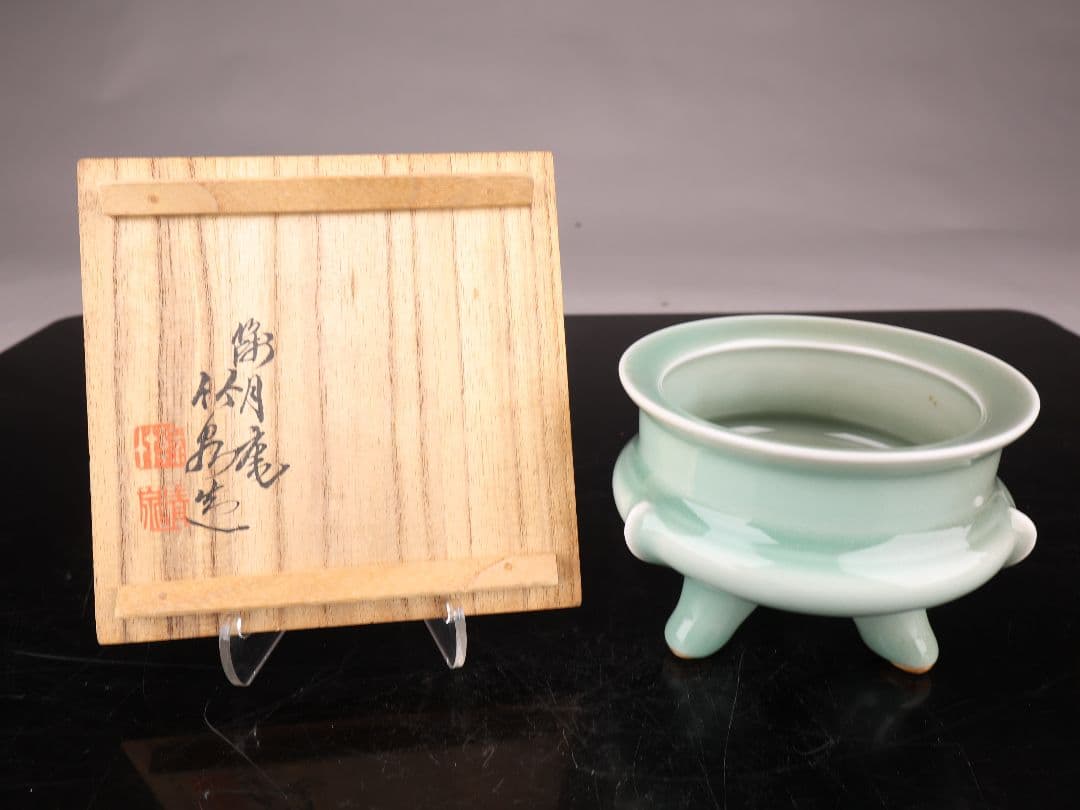 A788傚哥窯青瓷香炉 平安 初代 篩月庵 三浦竹泉造 香道具 共箱 ｝＝