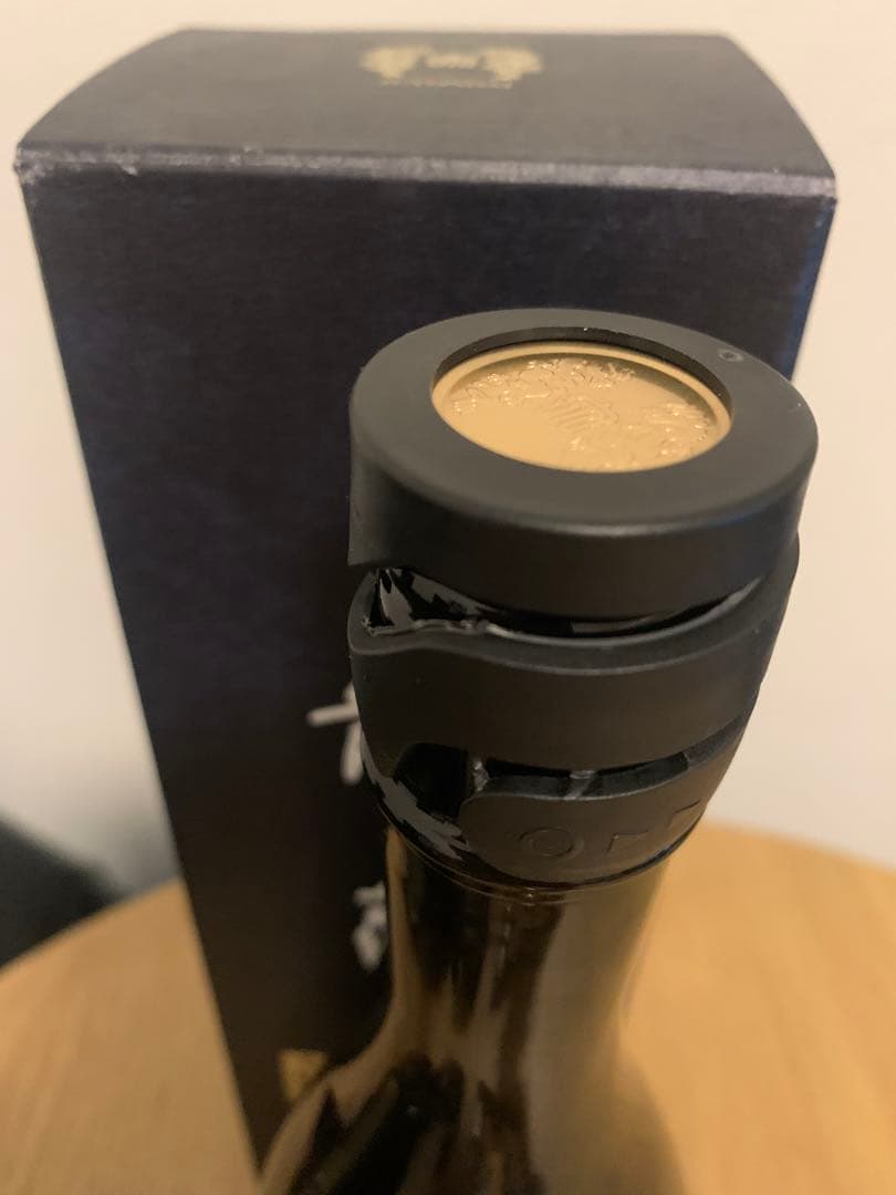 十四代 空瓶　3セット　2025年製造