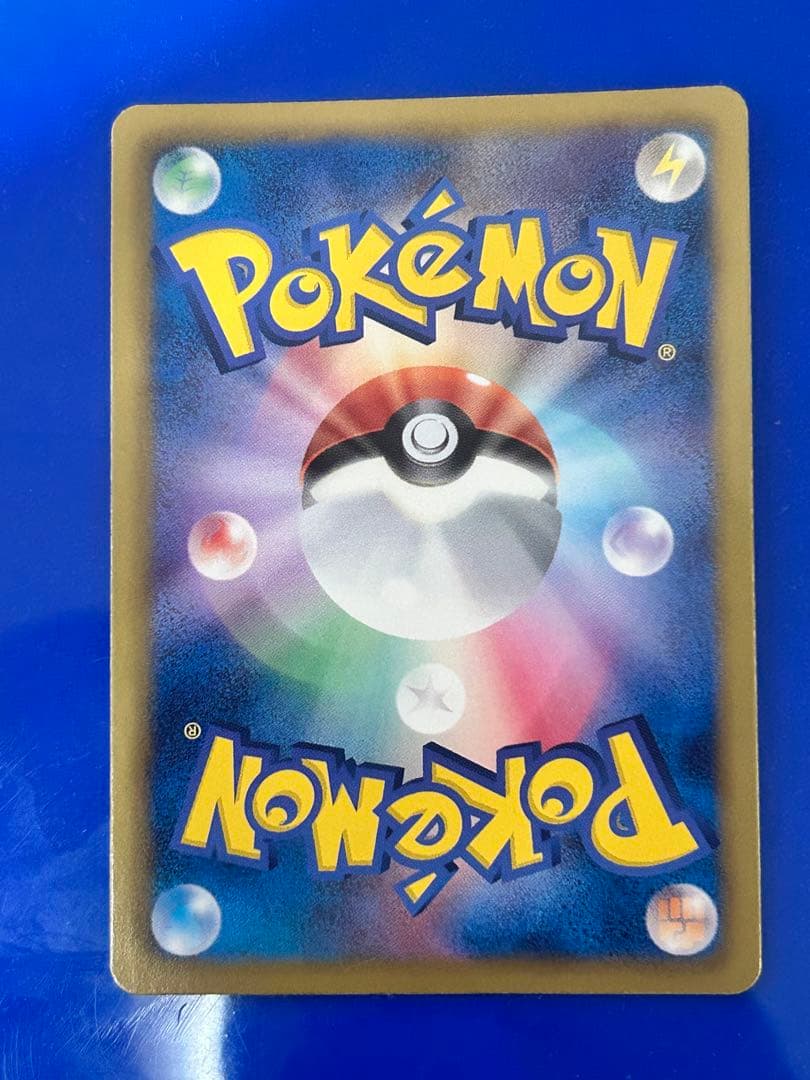 ゲーチス SR BW8 ラセンフォース 055/051