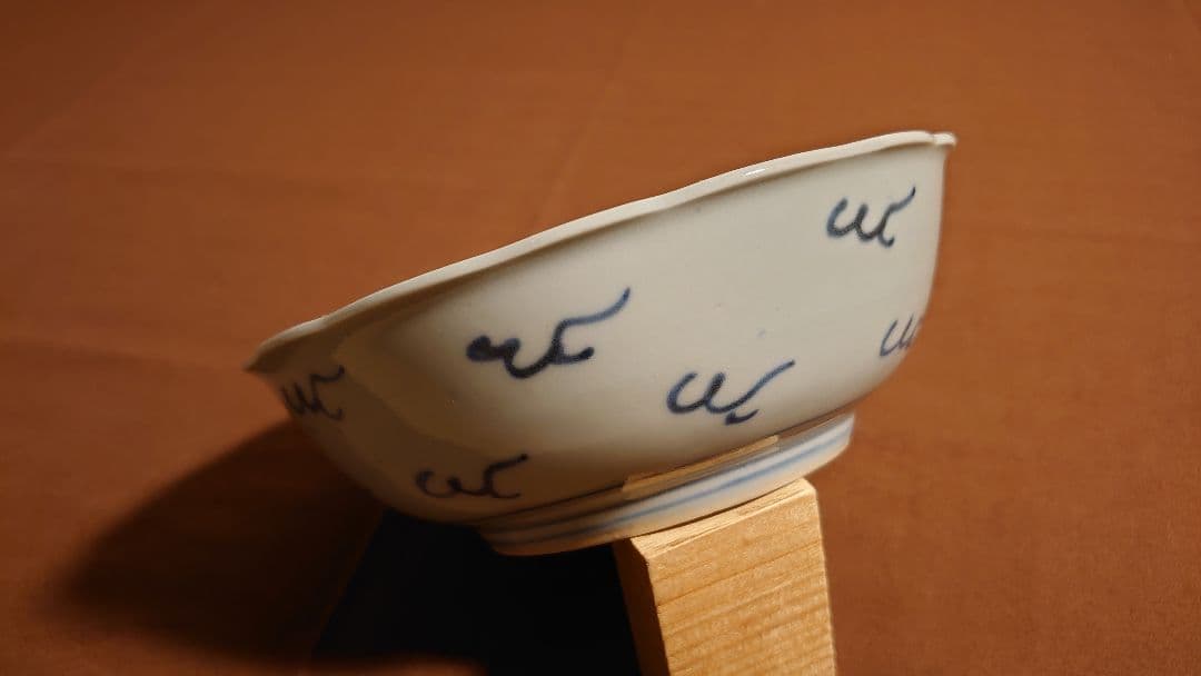 古伊万里　伊万里　染付　松竹梅　江戸期　なます皿　渦福　雲龍　蔵出し　１客