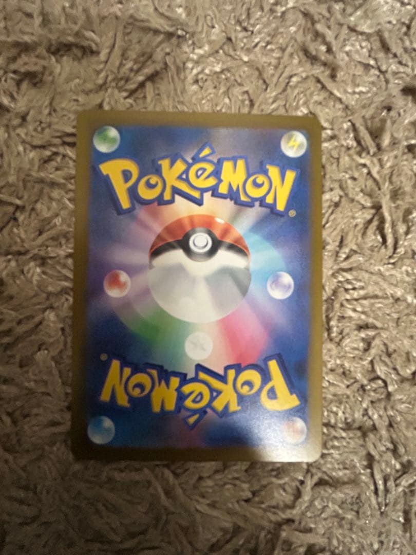 ポケモンカード　メガカイリューex mur メガカイリューex sar