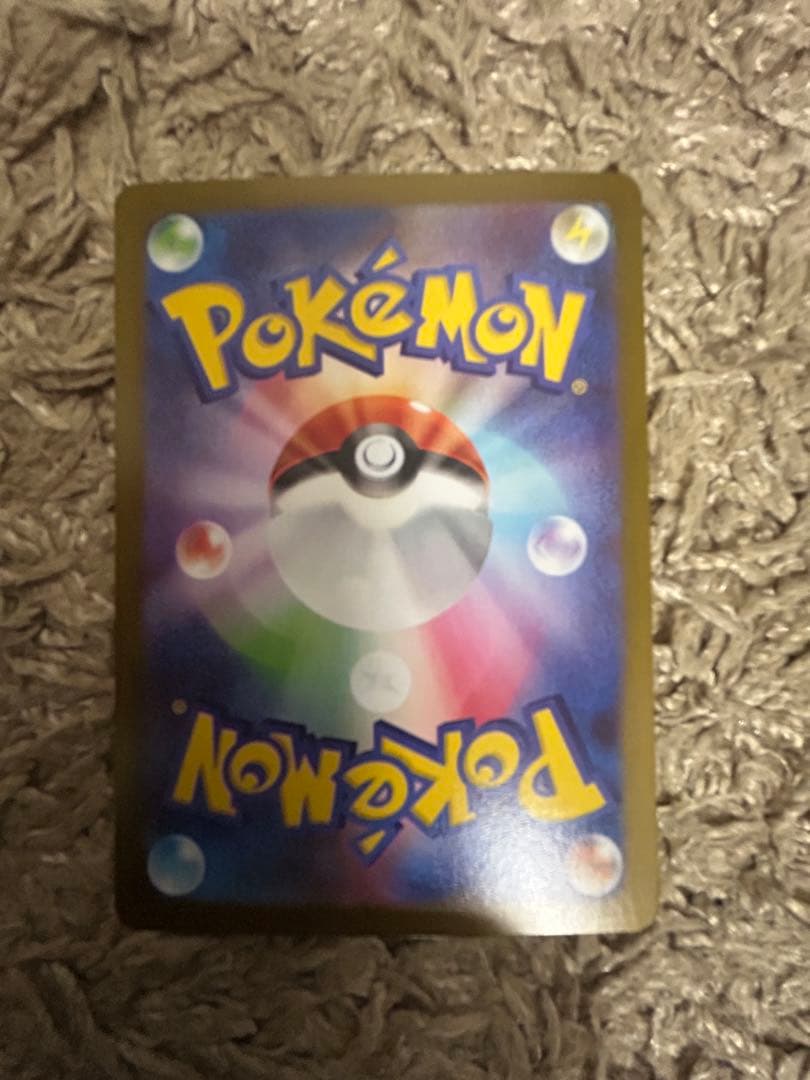 ポケモンカード　メガカイリューex mur メガカイリューex sar