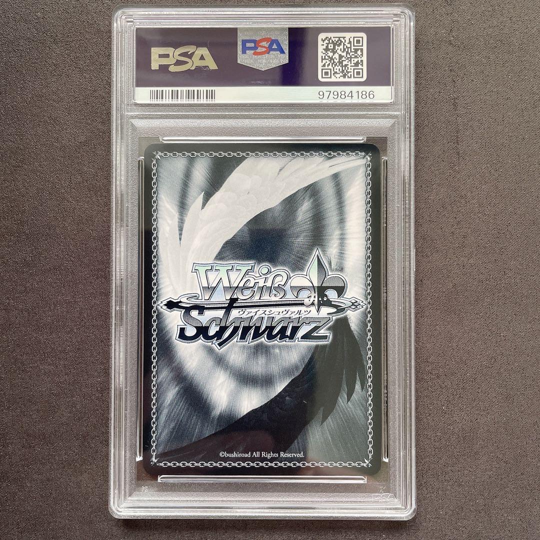 【PSA10】B小町 MEMちょ SSP サイン ヴァイス管理番号 a469