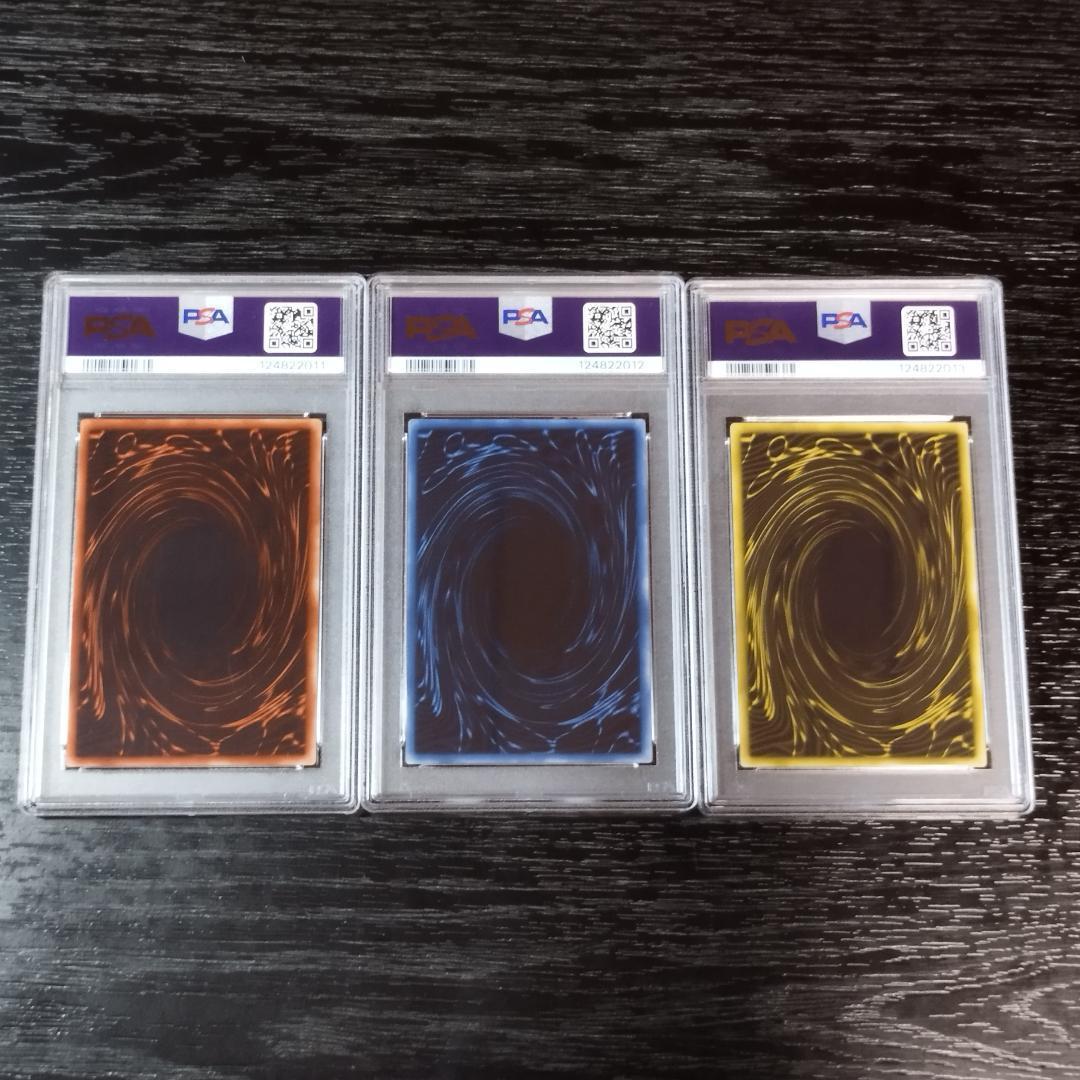 PSA10 オシリスの天空竜 オベリスクの巨神兵 ラーの翼神竜 連番 遊戯王