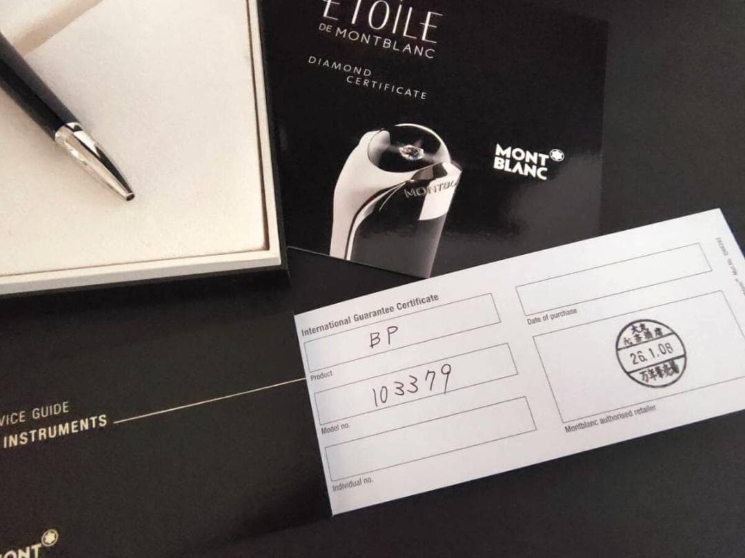 限定品 0.06ダイヤモンド　エトワール　ド　モンブラン プラチナ ボールペン