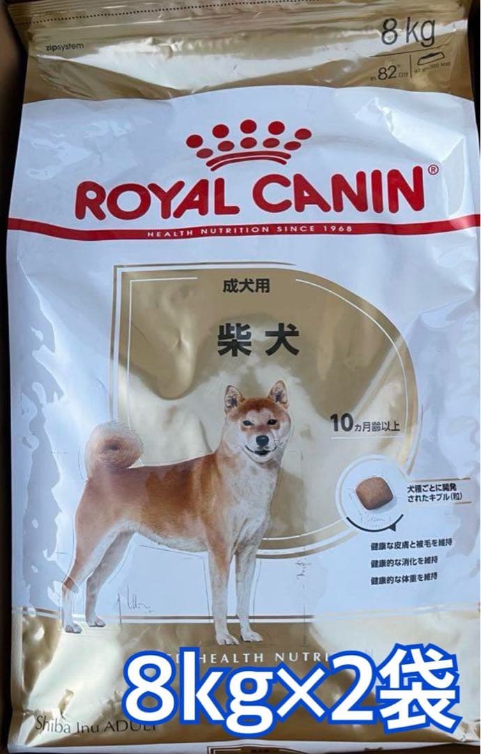  CANIN 柴犬用 ドライフード 8kg×2袋