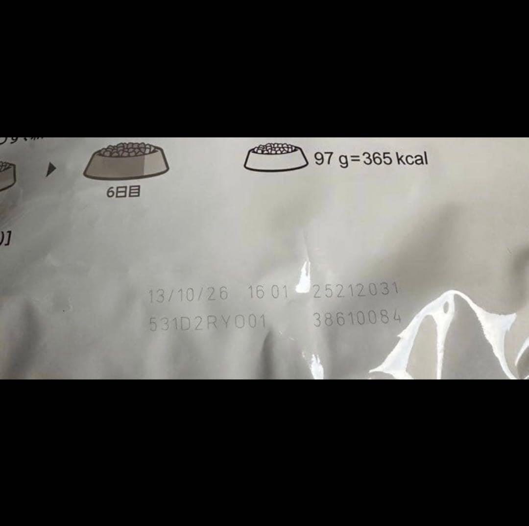  CANIN 柴犬用 ドライフード 8kg×2袋