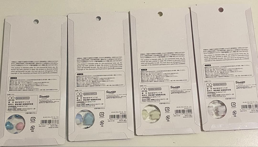 正規品！ボンボンドロップシールサンリオmini8枚セット