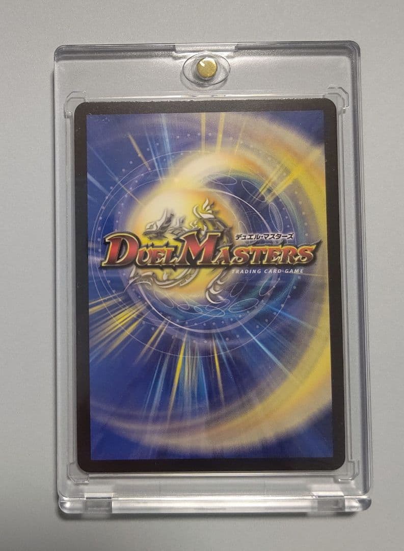 ドリームボルメテウスホワイトドラゴン シークレット ドリームレア