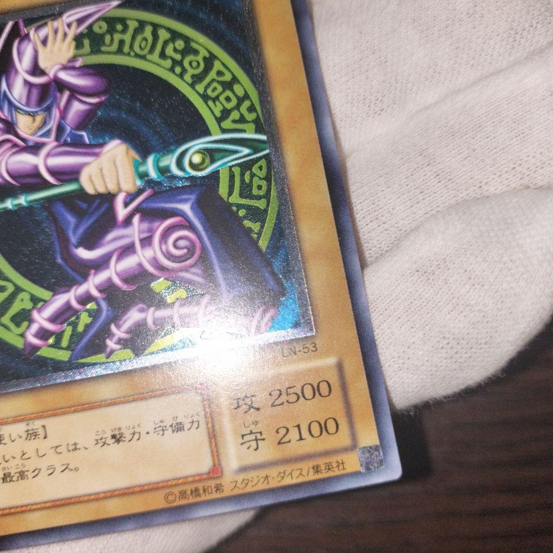 遊戯王 ブラック・マジシャン レリーフ