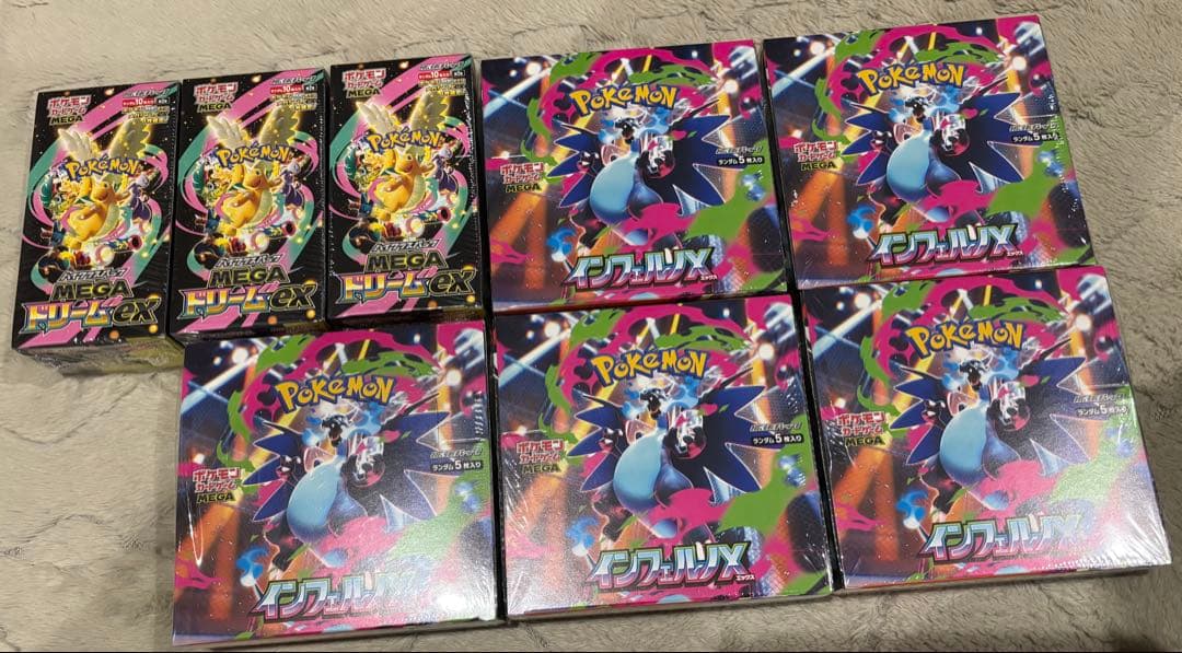 ポケモンカードMEGAドリームex3箱　インフェルノX 5箱　全てシュリンク有