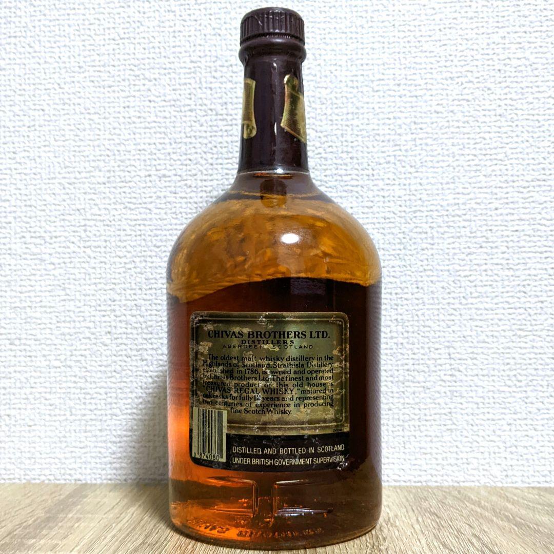 シーバスリーガル　1L、750ml 43%　古酒　未開栓　箱なし　2本セット