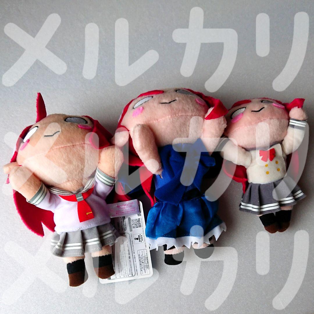 ラブライブ！サンシャイン!! 寝そべりぬいぐるみ 桜内梨子 セット