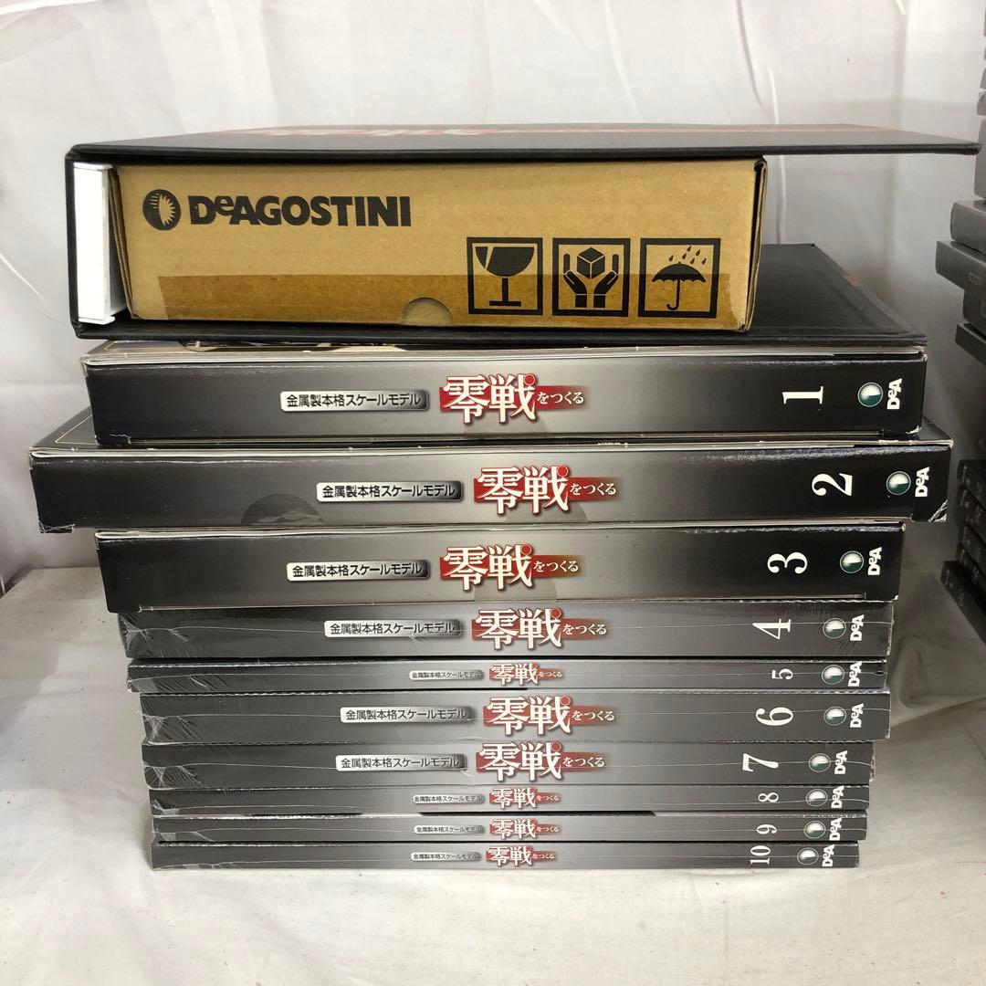 VF6113 未使用 デアゴスティーニ 零戦をつくる 1号〜51号