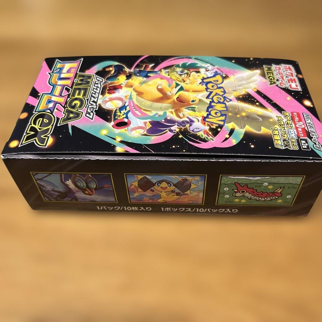 X*様 ポケモンカードゲーム MEGA ドリームEX box ハイクラスパック