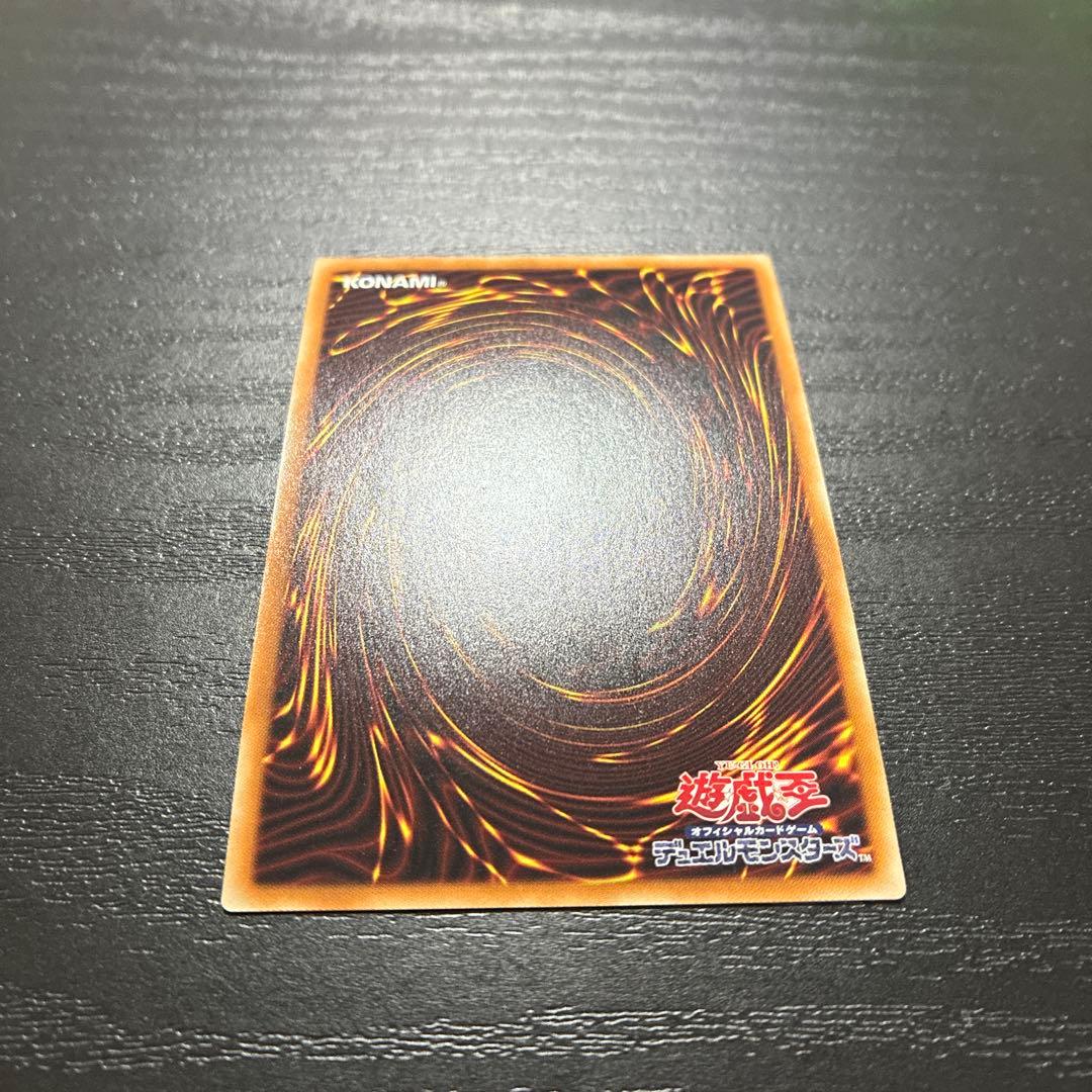 遊戯王　No. 107銀河眼の時空竜　 20thシークレットレア1枚