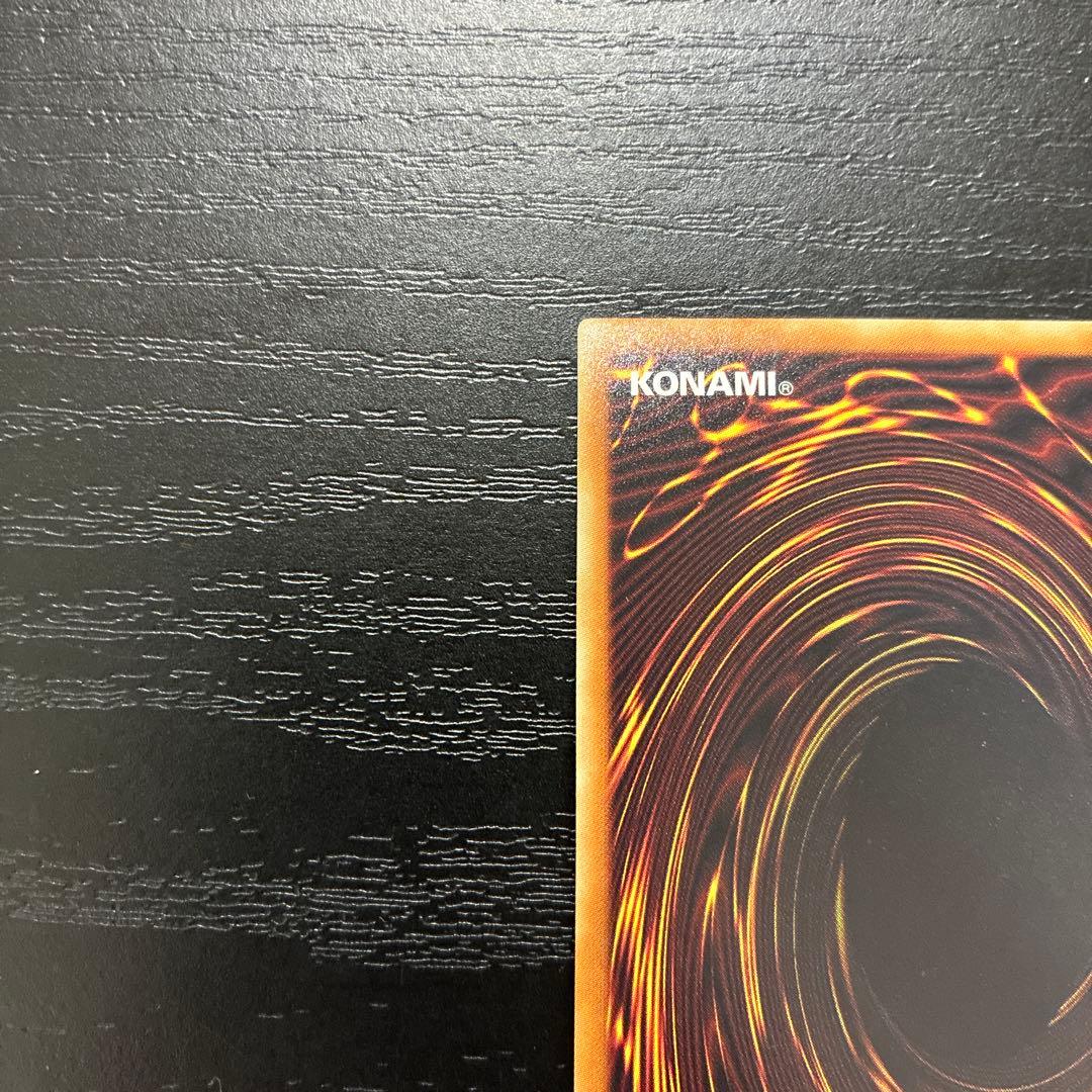 遊戯王　No. 107銀河眼の時空竜　 20thシークレットレア1枚