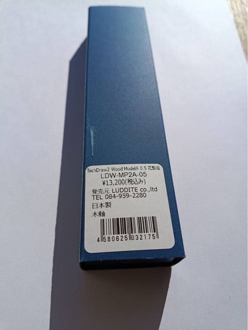 ラダイト　テックドロー2 銘木モデル　花梨瘤