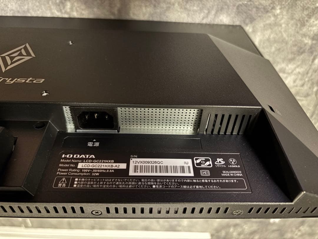 I-O DATA ゲーミングモニター LCD-GC221HXB-A2