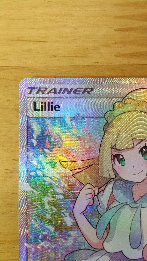 正規品 リーリエ sr 英語 海外 がんばリーリエ