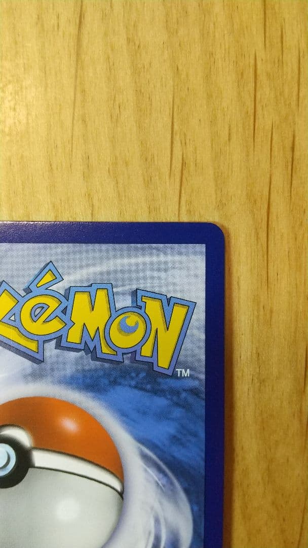 正規品 リーリエ sr 英語 海外 がんばリーリエ