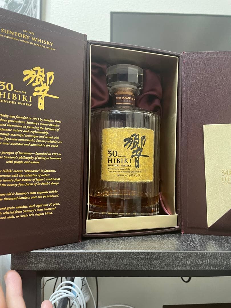 響30年 未洗浄　空瓶