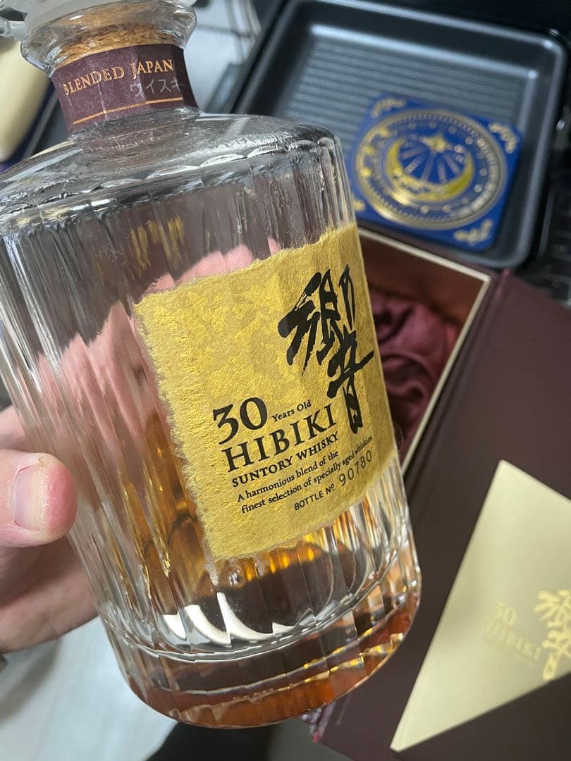 響30年 未洗浄　空瓶