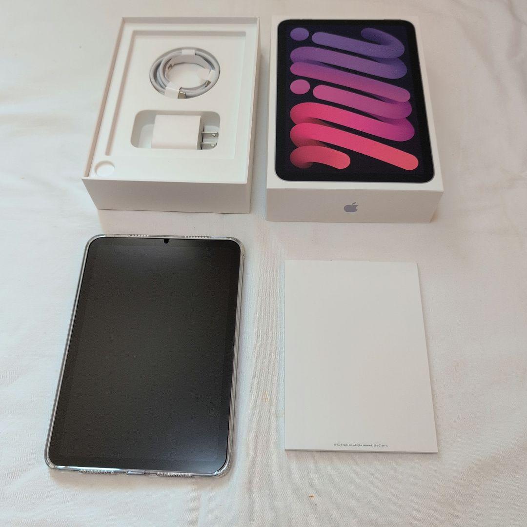 使用期間短い おまけ付 Apple iPad mini 7 第7世代 パープル
