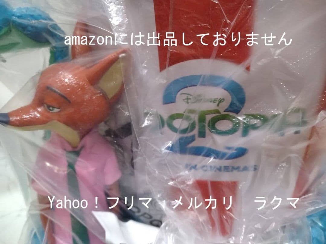 ズートピア2　ポップコーンカップ　未使用新品　ディズニー