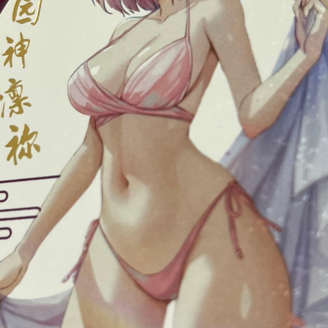 acgカード　　legend of  SP⭐︎253